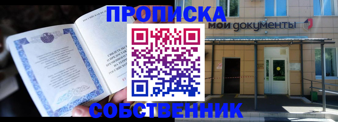 регистрация для дет. сада в Балашихе